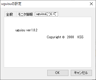 掲載しているスクリーンショットのバージョン情報