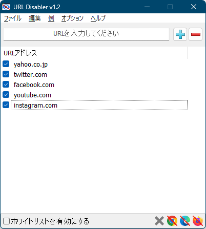 URL Disabler のサムネイル