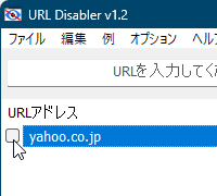 free instals URL Disabler