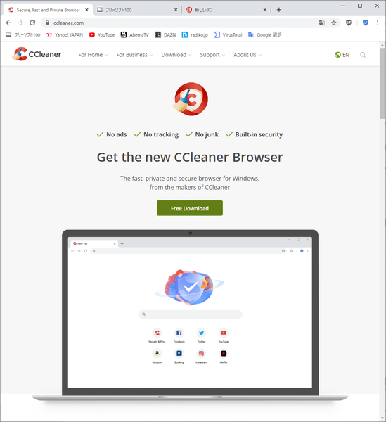 adblock ccleaner browser
