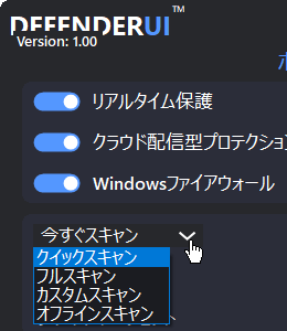 DefenderUI 1.12 instal the new version for apple