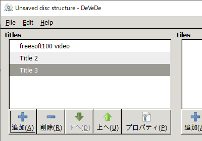 タイトルを追加した