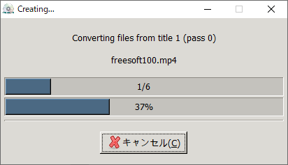 DVD用のISOイメージファイルの作成中