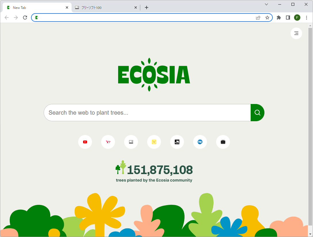 Ecosia のスクリーンショット