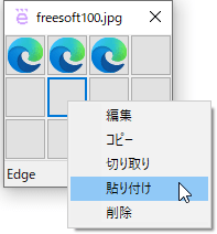 右クリックメニューから編集、削除など