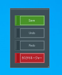 複数ボタンをグループに追加できる