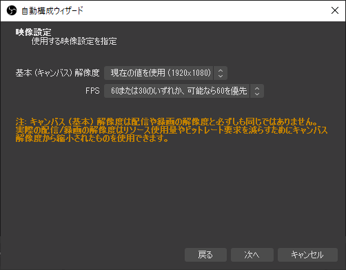 Obs Studioの評価 使い方 フリーソフト100