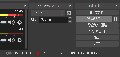 Obs Studioの評価 使い方 フリーソフト100