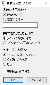 設定