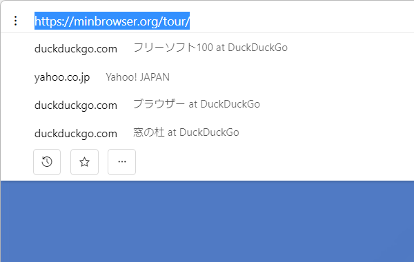 タブのタイトル部分をクリックすると URL と履歴を表示（アドレスバーを兼ねている）