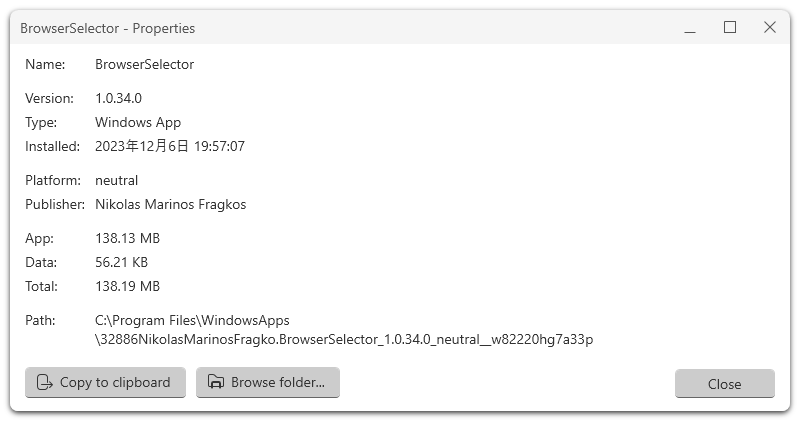 O O Appbusterの評価 使い方 フリーソフト100
