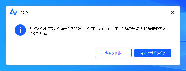 メニューの非表示