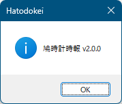 掲載しているスクリーンショットのバージョン情報