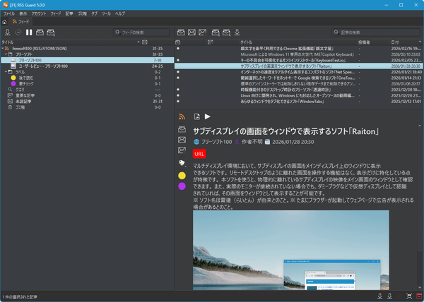 ダークテーマの適用 ダークテーマの適用