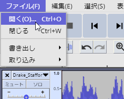 「ファイル」⇒「開く」からファイルの読み込み