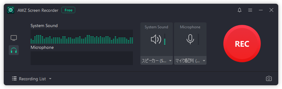 AWZ Screen Recorder のダウンロード・使い方 - フリーソフト100