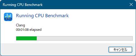 CPU ベンチマークの計測