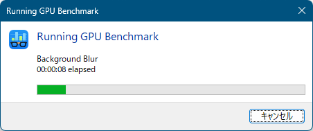 GPU ベンチマークの計測
