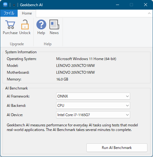 Geekbench AI