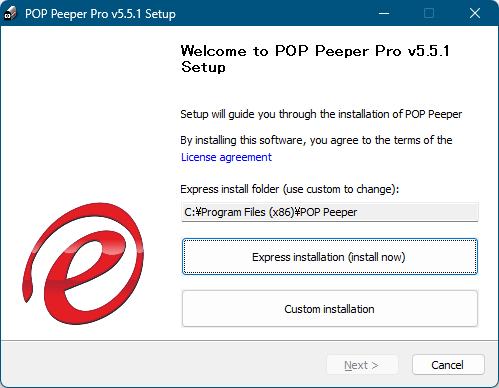 POP Peeper Pro のインストール