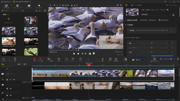 無料動画編集ソフト一覧 - フリーソフト100