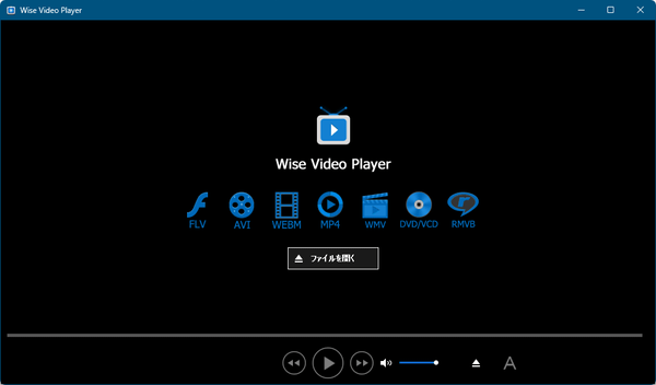 Wise Video Player - メイン画面