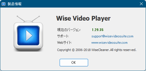 掲載しているスクリーンショットのバージョン情報