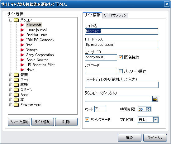 サイトマップ