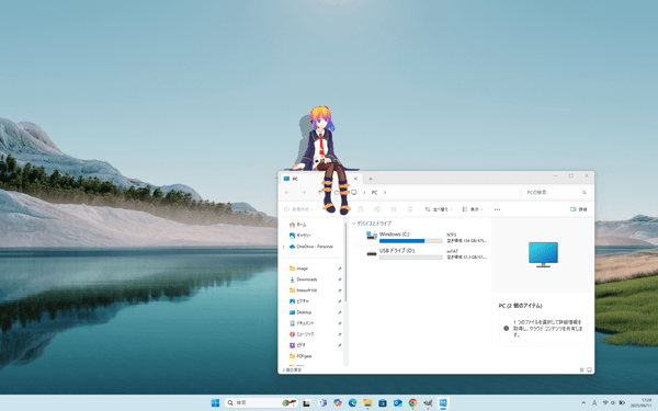 Desktop Mate