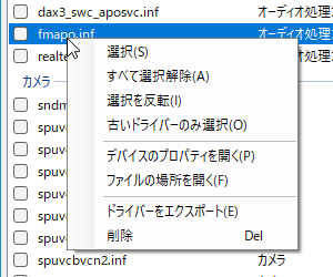 右クリックメニュー 右クリックメニュー