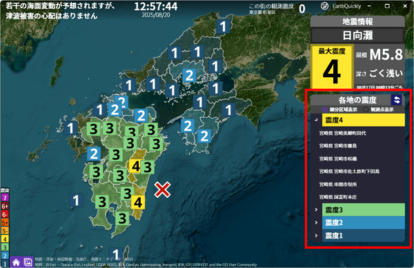各地の震度を表示