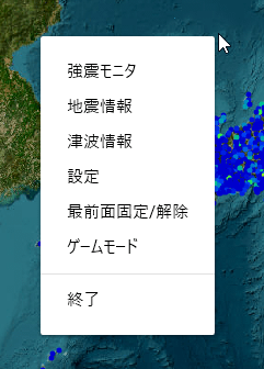 右クリックメニュー