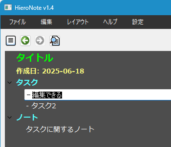 ダブルクリックするなどして編集 ダブルクリックするなどして編集