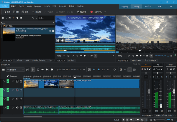 無料動画編集ソフト一覧 - フリーソフト100