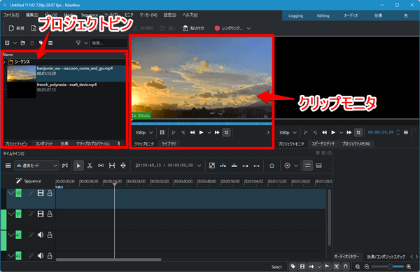 メディアファイルをドラッグ＆ドロップするなどして登録