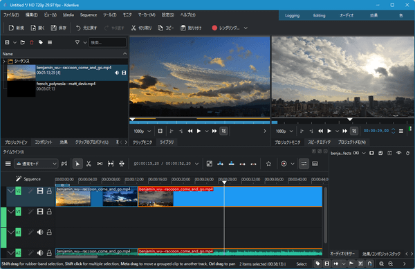 ドラッグして削除部分を埋める
