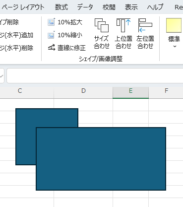 サイズを合わせたい図形（オートシェイプ）を選択