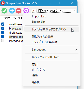 オプション オプション