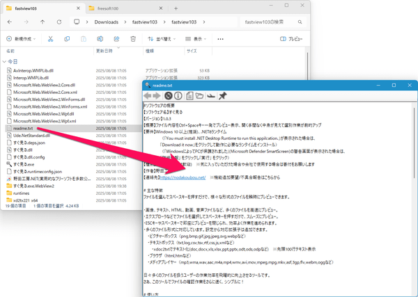 すぐ見る のスクリーンショット