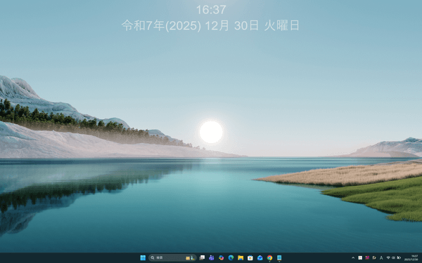 時刻と日付を表示