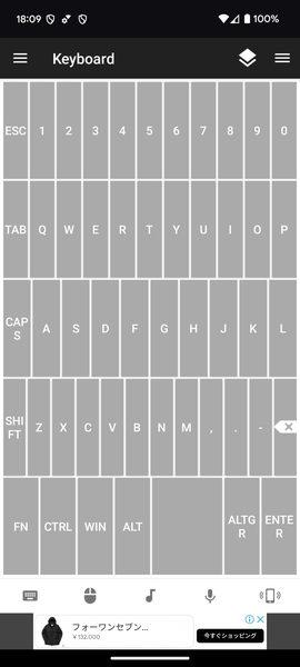 Keyboard - 仮想キーボードでキー入力