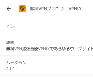 掲載しているスクリーンショットのバージョン情報