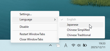 システムトレイアイコンの右クリックメニュー システムトレイアイコンの右クリックメニュー