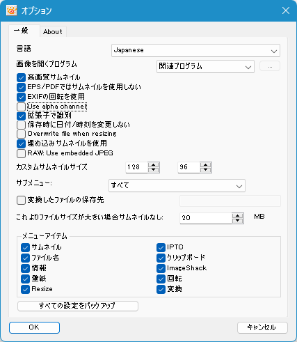 オプション オプション