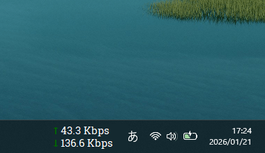 Net Speed Meter のスクリーンショット