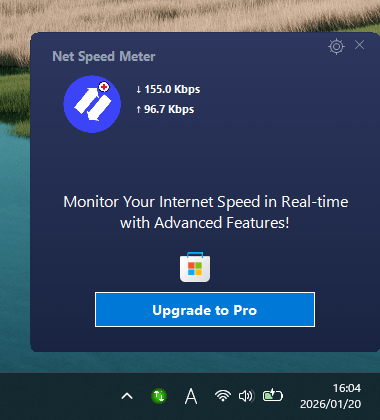Pro 版を推奨する通知