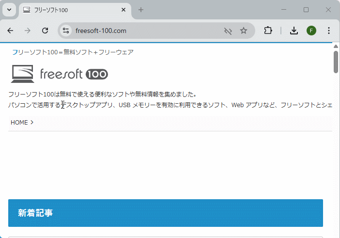 OneTouchSearch のスクリーンショット