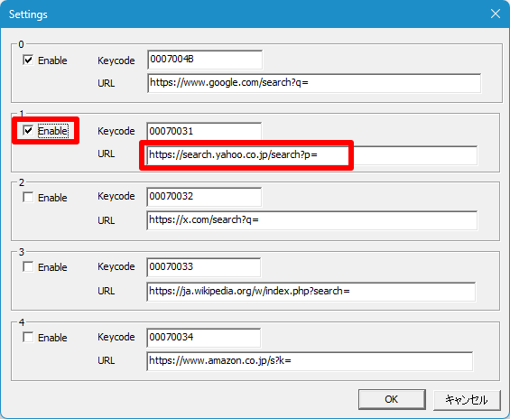 設定画面を編集