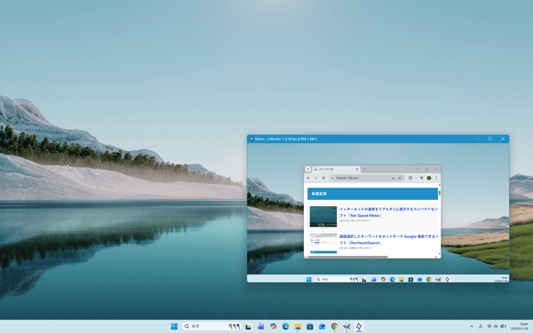 Raiton のスクリーンショット