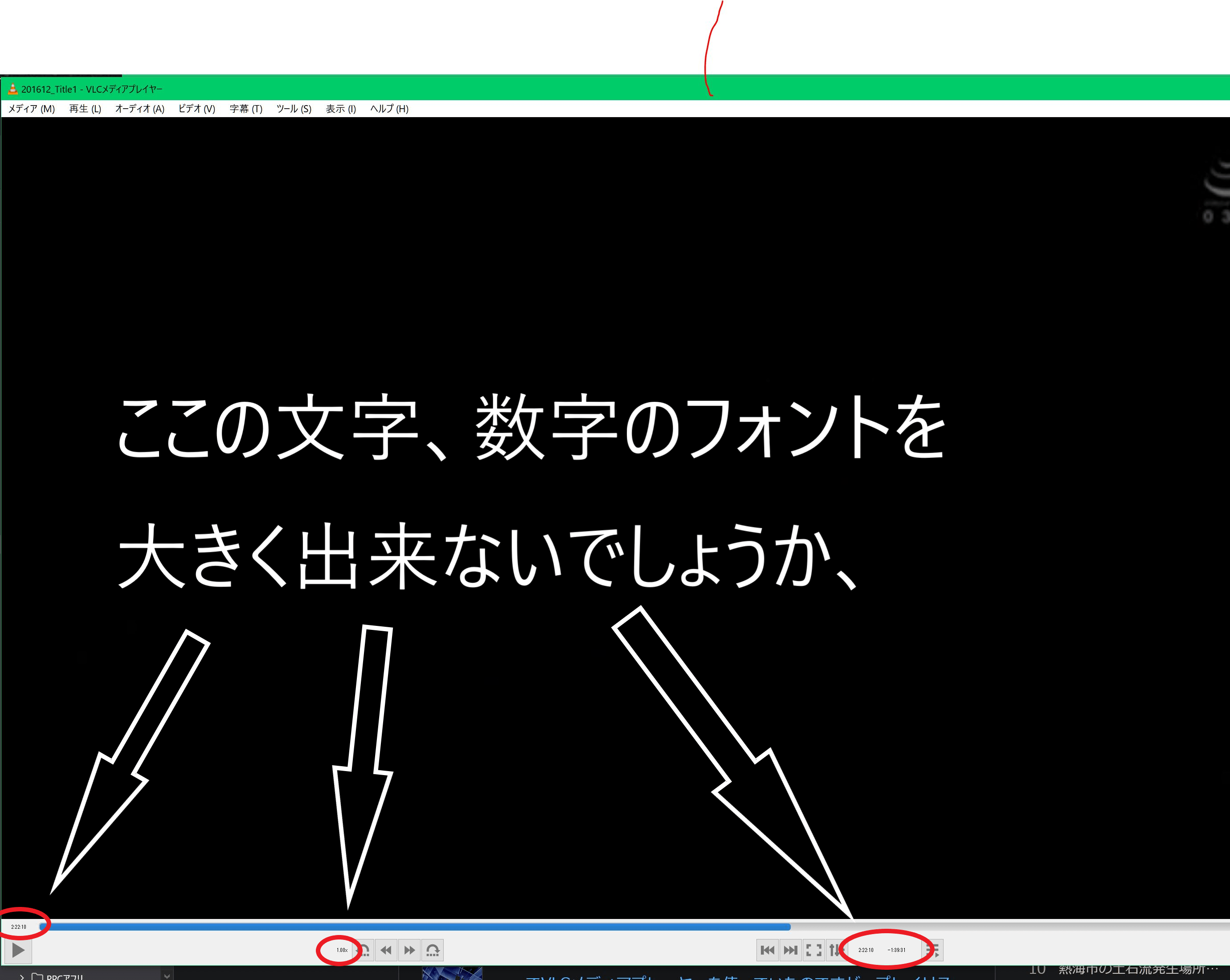 Vlc Media Playerの評価 評判 レビュー フリーソフト100